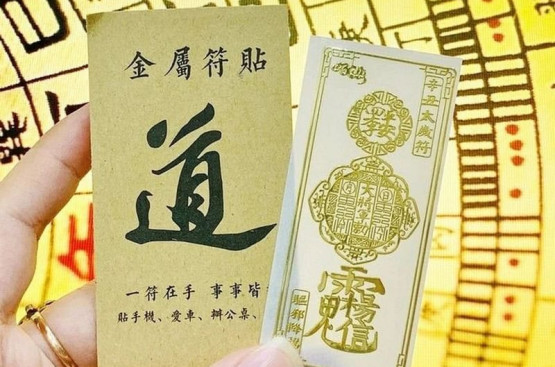 Tổng quan về Phù Thái Tuế: Bí quyết hóa giải vận hạn và tăng cường may mắn trong năm phạm Thái Tuế Tổng quan về Phù Thái Tuế: Bí quyết hóa giải vận hạn và tăng cường may mắn trong năm phạm Thái Tuế